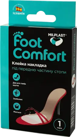 Накладка клейка Milplast Foot Comfort під передню частину стопи, розмір універсальний, пара