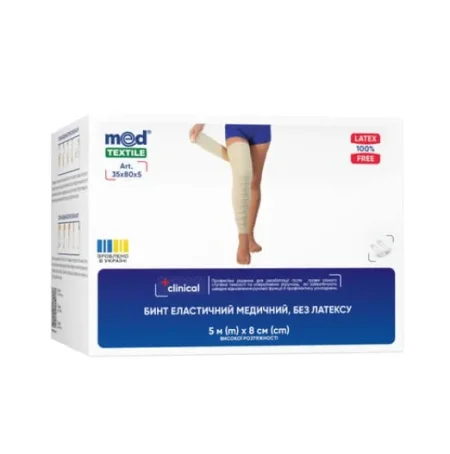 Бинт эластичный высокой растяжимости, без латекса 5 м x 8 см
