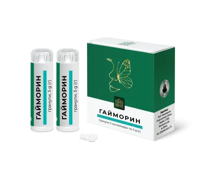Гайморин, гранули по 5г у контейнері №2