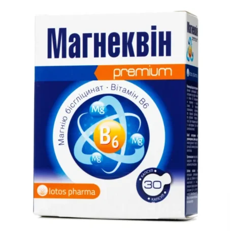 Магнеквин №30 капс.