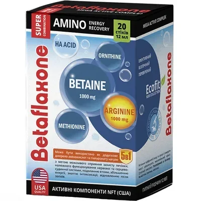 Бетафлаксон аминокислотный комплекс по 12 мл №20 в стиках