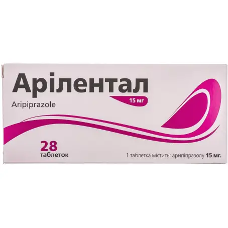 Арилентал таблетки 15 мг №28