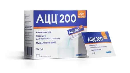 АЦЦ 200 порошок для орального раствора 200 мг пакетик №20