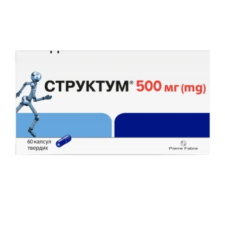 Структум, капсули тверді по 500 мг № 60