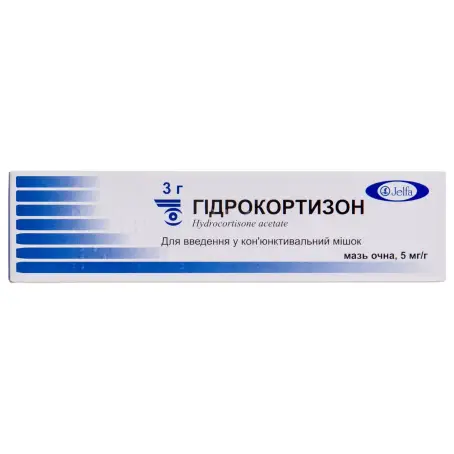 Гидрокортизон глазная мазь 5 мг/г туба 3 г