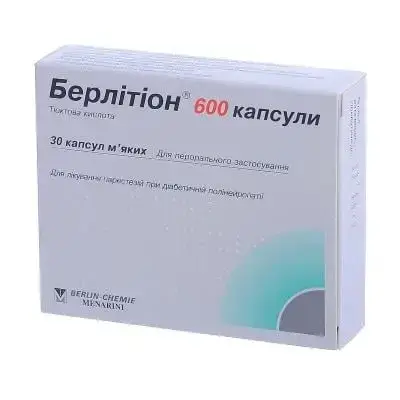 Берлітіон 600 капсули м'які 600 мг блістер №30