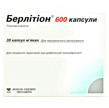 Берлитион 600 капсулы мягкие 600 мг блистер №30