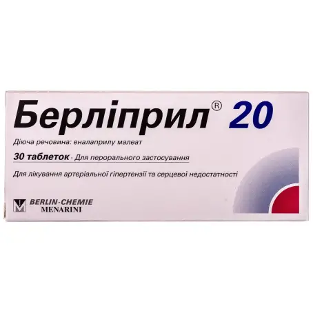 Берліприл 20 таблетки 20 мг блістер №30