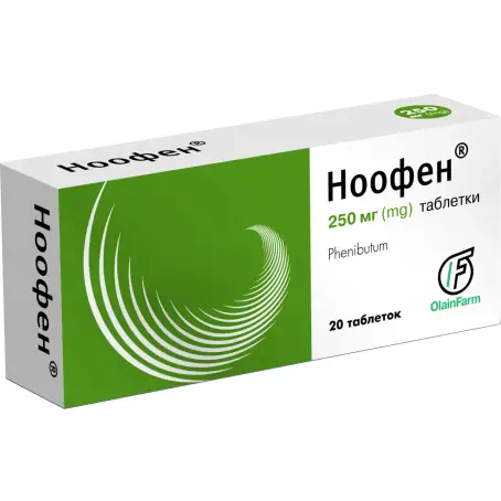 Ноофен таблетки 250 мг блистер №20
