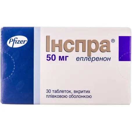Инспра таблетки покрытые оболочкой 50 мг блистер №30