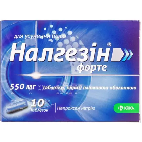 Налгезін форте таблетки вкриті плівковою оболонкою 550 мг №10