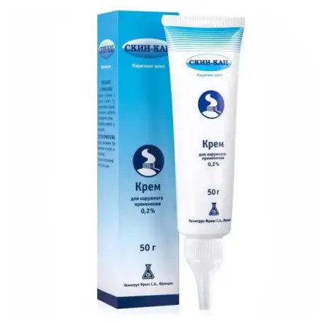 Скін-кап 0,2% 50 г крем туба