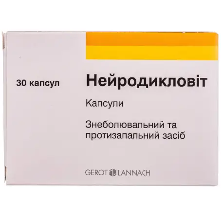 Нейродикловіт капсули блістер №30
