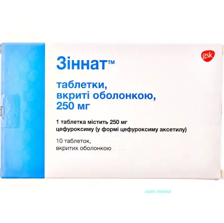 Зіннат таблетки вкриті оболонкою 250 мг блістер №10