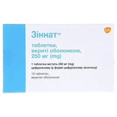 Зиннат таблетки покрытые оболочкой 250 мг блистер №10