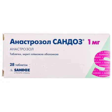 Анастрозол Сандоз таблетки вкриті плівковою оболонкою 1 мг блістер №28