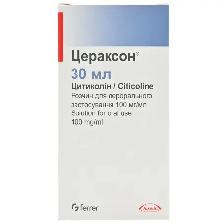 Цераксон раствор для перорального применения 100 мг/мл флакон 30 мл