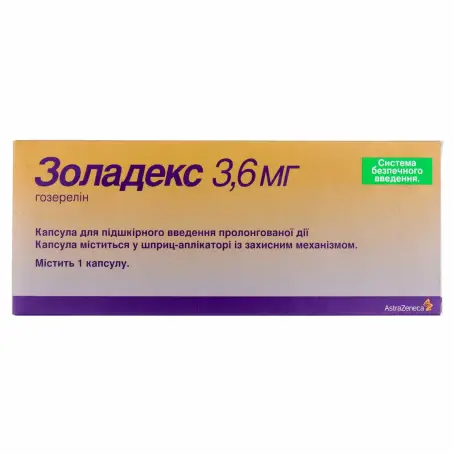 Золадекс капсулы для подкожного введения пролонгированного действия 3,6 мг шприц-аппликатор №1