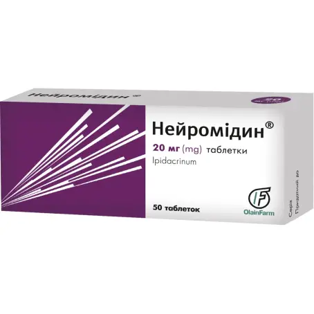 Нейромідин таблетки 20 мг блістер №50