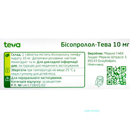 Бисопролол-Тева таблетки покрытые пленочной оболочкой 10 мг блистер №30 ...