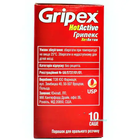 ГРИПЕКС ХОТАКТИВ 4 г саше N10 пор. д/п р-ра д/перор. прим.