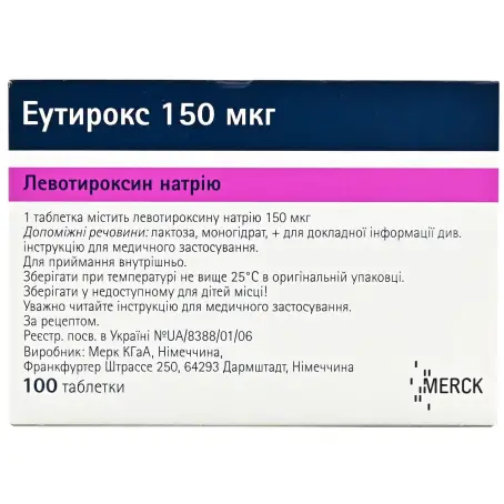 Еутирокс таблетки 150 мкг блістер №100