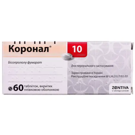 Коронал 10 таблетки покрытые пленочной оболочкой 10 мг блистер №60