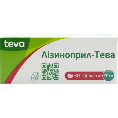 Лізиноприл-Тева таблетки 20 мг блістер №30