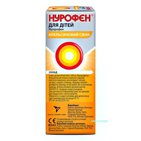НУРОФЕН Д/ДЕТ. апельсин 100 мг/5 мл 100 мл сусп. фл.