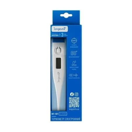 Електронний термометр для тіла Longevita Classic (MT-101)