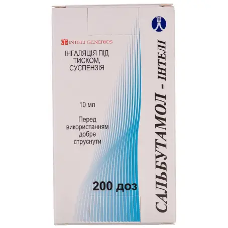 Сальбутамол-Інтелі аерозоль для інгаляцій дозований 100 мкг/доза флакон 10 мл 200 доз