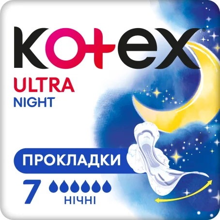 Прокладки  гигиенические Kotex Ultra Night №7