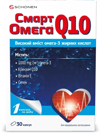 Смарт Омега Q10 №30 капсули