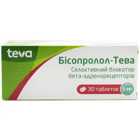 Бисопролол-Тева таблетки покрытые пленочной оболочкой 5 мг блистер №30