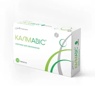 Калмавис таблетки №30