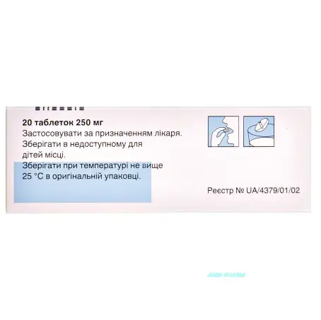ФЛЕМОКСИН СОЛЮТАБ 250 мг №20 табл. дисперг.