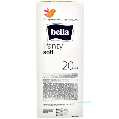 Прокладки гигиен. Bella panty soft deo fresh ежедневн. №20
