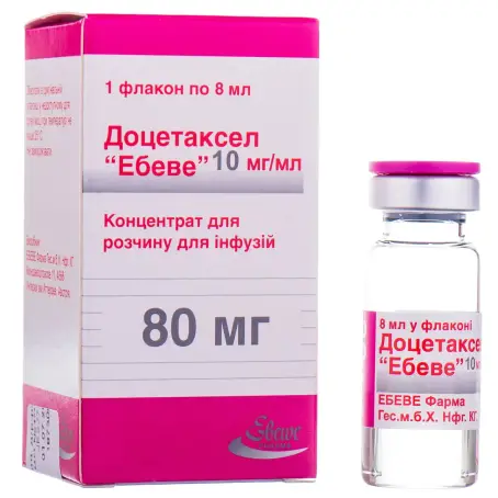 Доцетаксел Ебеве концентрат для розчину для інфузій 80 мг флакон 8 мл №1