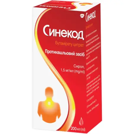 Синекод сироп 1,5 мг/мл флакон 200 мл