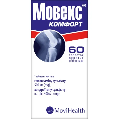 Мовекс Комфорт, таблетки №60