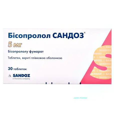 Бисопролол Сандоз таблетки покрытые пленочной оболочкой 5 мг блистер №30