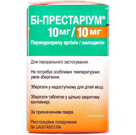 БИ-ПРЕСТАРИУМ 10/10 мг N30 табл.