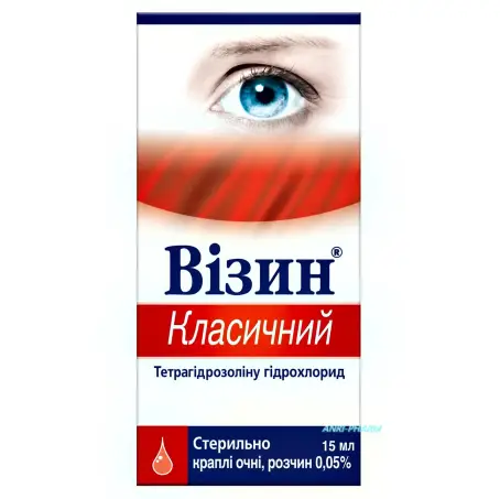 ВИЗИН КЛАССИЧ. 0,05% 15 мл капли глаз. фл.