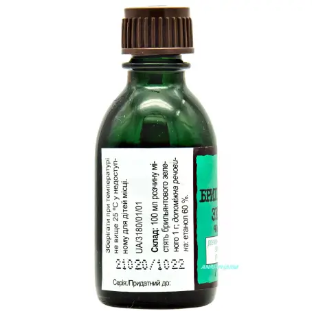 БРИЛЛ.ЗЕЛЕНЫЙ 1 % 20 мл р-р спирт. фл.