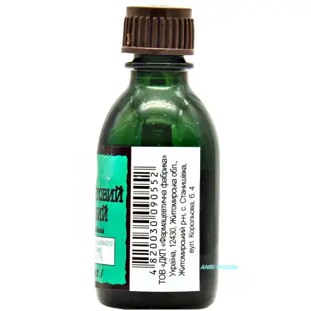 БРИЛЛ.ЗЕЛЕНЫЙ 1 % 20 мл р-р спирт. фл.