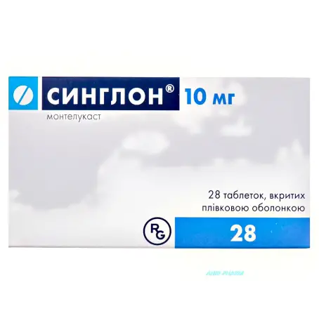 СИНГЛОН 10 мг N28 табл. для жев. - в наличии: 120+ аптек Киев Львов