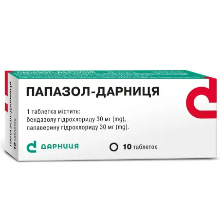 Папазол-Дарниця таблетки №10