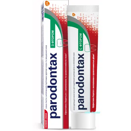 ЗУБНАЯ ПАСТА ПАРОДОНТАКС КЛАСИК 75 мл туба