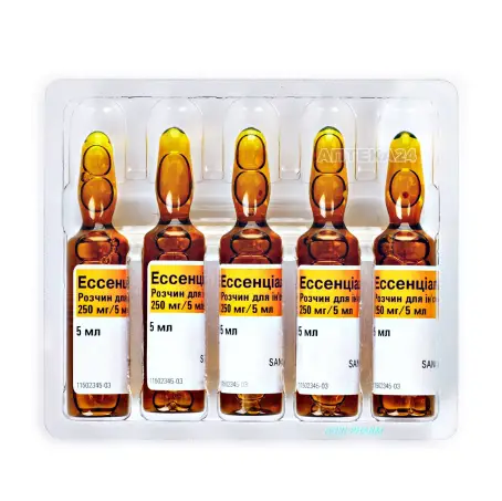 ЭССЕНЦИАЛЕ Н 250 мг/5 мл 5 мл №5