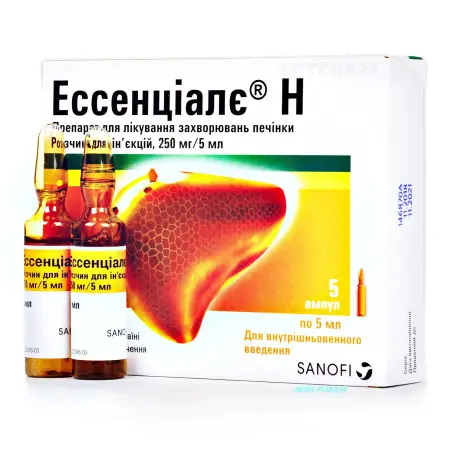 ЭССЕНЦИАЛЕ Н 250 мг/5 мл 5 мл №5